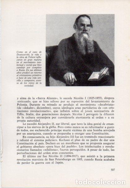 Otros art&iacute;culos de coleccionismo en papel: LAMINA V15555: Dostoyevski - Varios