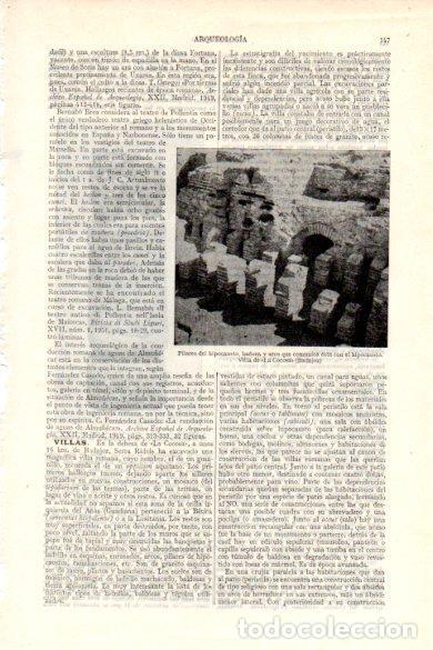 Outros artigos de papel: LAMINA V26434: Villa de La Cocosa, Badajoz - Varios