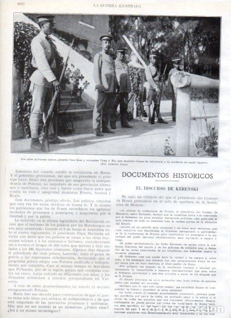 Otros art&iacute;culos de coleccionismo en papel: LAMINA V20613: General Tsao Kun y coroneles Tung y Mu - Augusto Riera