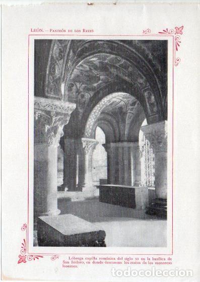 Otros art&iacute;culos de coleccionismo en papel: LAMINA V32004: Leon. Panteon de los Reyes - Varios