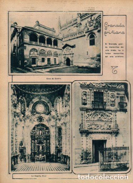 Paper Collecting Others: LAMINA V24431: Capilla Real y Casa de Castril en Granada - Varios