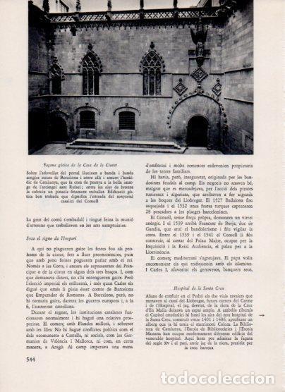 Altri oggetti di carta: LAMINA V26154: Fa&ccedil;ana de la Casa de la Ciutat, Barcelona - Varios