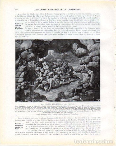 Altri oggetti di carta: LAMINA V34275: Los Titanes precipitados al Tartaro por Giulio Romano - Guillermo de Boladeres