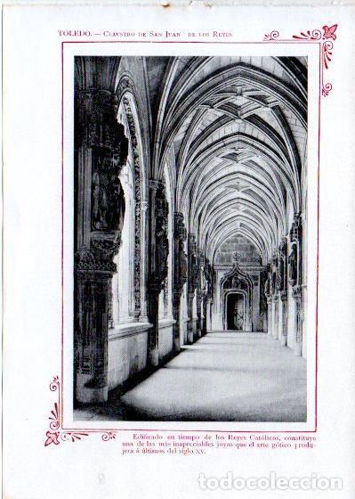 Outros artigos de papel: LAMINA V31932: Toledo. Claustro de San Juan de los Reyes - Varios