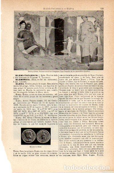 Otros art&iacute;culos de coleccionismo en papel: LAMINA V42086: Paris y Elena pintura de Pompeya - Varios