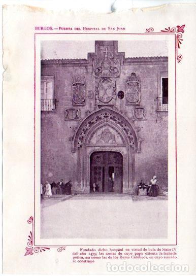 Outros artigos de papel: LAMINA V31641: Burgos. Puerta del Hospital de San Juan - Varios