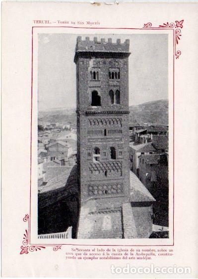 Paper Collecting Others: LAMINA V31859: Teruel. Torre de San Martin - Varios
