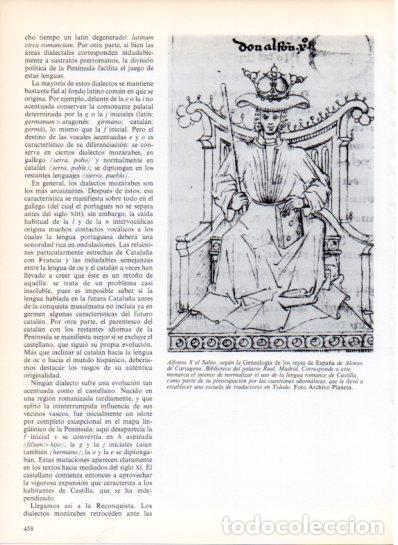 Otros art&iacute;culos de coleccionismo en papel: LAMINA V43598: Retrato de Alfonso X el Sabio - Varios