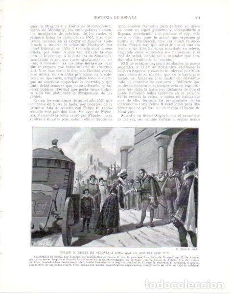 Otros art&iacute;culos de coleccionismo en papel: LAMINA V33844: Felipe II recibe en Segoia a Do&ntilde;a Ana de Austria por F. Blanch - Manuel Rodriguez Cod