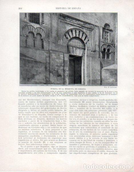 Paper Collecting Others: LAMINA V33491: Puerta de la Mezquita de Cordoba - Manuel Rodriguez Codola