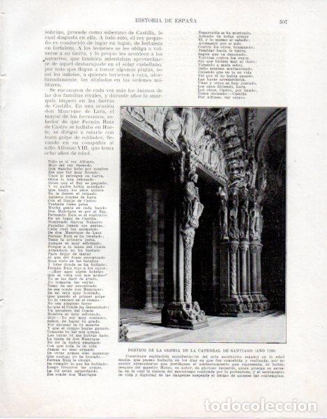 Otros art&iacute;culos de coleccionismo en papel: LAMINA V33551: Portico de la gloria, Catedral de Santiago - Manuel Rodriguez Codola
