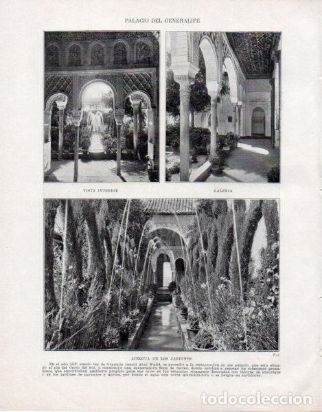 Altri oggetti di carta: LAMINA V33628: Interior, galeria y acequia del Palacio del Generalife - Manuel Rodriguez Codola