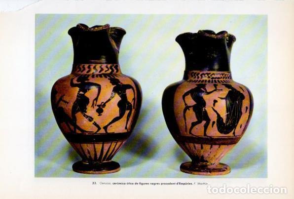 Otros art&iacute;culos de coleccionismo en papel: LAMINA V34723: Ceramica atica de figures negres procedent d'Empuries - Antoni Rovira i Virgili