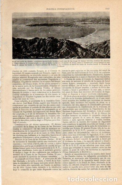 Otros art&iacute;culos de coleccionismo en papel: LAMINA V35071: Vista del golfo de Alaska - Varios