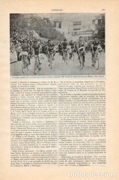 Otros art&iacute;culos de coleccionismo en papel: LAMINA V34953: Equipo espa&ntilde;ol en Vuelta ciclista a Espa&ntilde;a en 1956, Bilbao - Varios