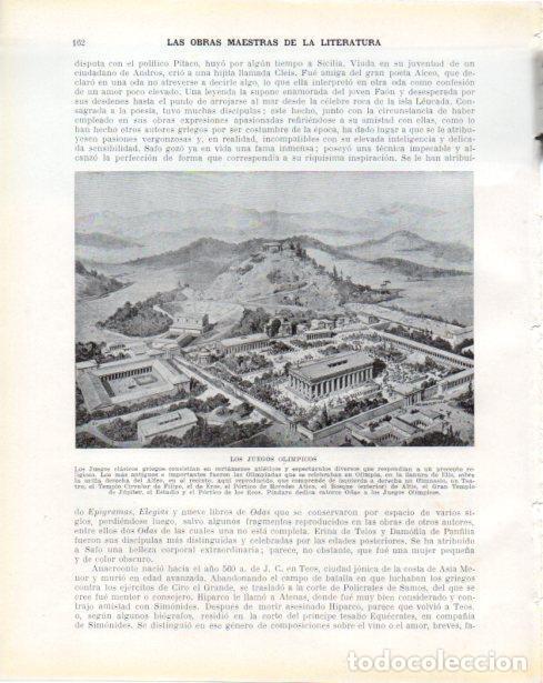 Otros art&iacute;culos de coleccionismo en papel: LAMINA V34248: Vista recinto de los Juegos Olimpicos ilustracion - Guillermo de Boladeres