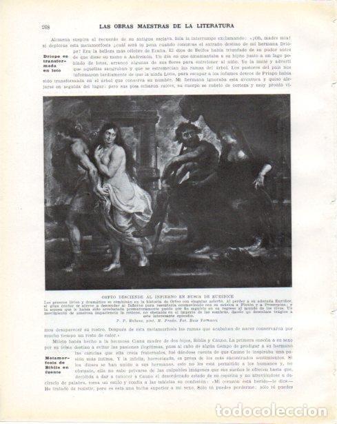 Paper Collecting Others: LAMINA V34304: Orfeo desciende al infierno en busca de Euridice por Rubens - Guillermo de Boladeres