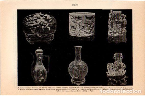 Otros art&iacute;culos de coleccionismo en papel: LAMINA V46837: Vasos, jarrones y frascos de China - Varios
