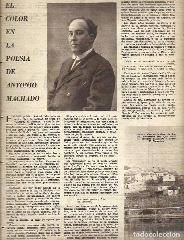 Otros art&iacute;culos de coleccionismo en papel: LAMINA 35665: Antonio Machado - VVAA