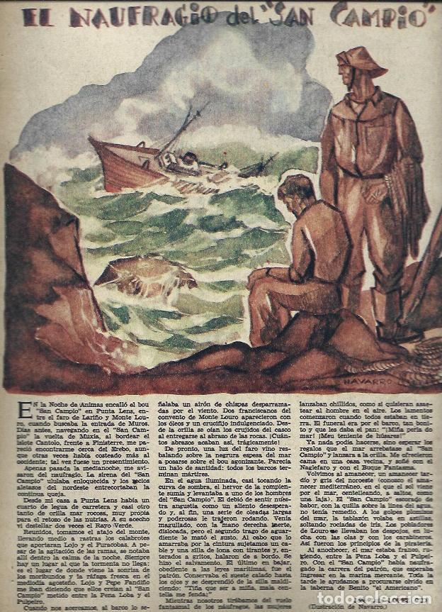 Altri oggetti di carta: LAMINA 35629: Ilustracion El naufragio del San Campio, por Navarro - VVAA