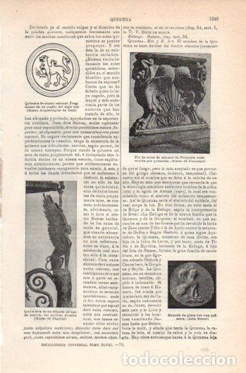 Otros art&iacute;culos de coleccionismo en papel: LAMINA V37775: Pie de mesa de marmol de Pompeya - Varios