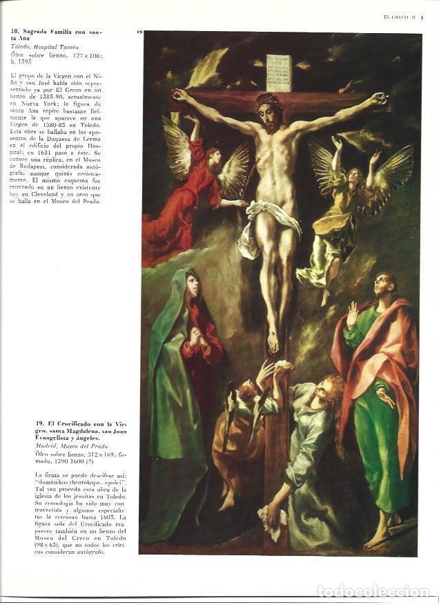 Paper Collecting Others: LAMINA 40325: El Crucificado con la Virgen, santa Magdalena, san Juan Evangelista y angeles, por El