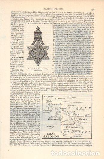 Outros artigos de papel: LAMINA V39308: Insignia de la Orden del Sello de Salomon - Varios