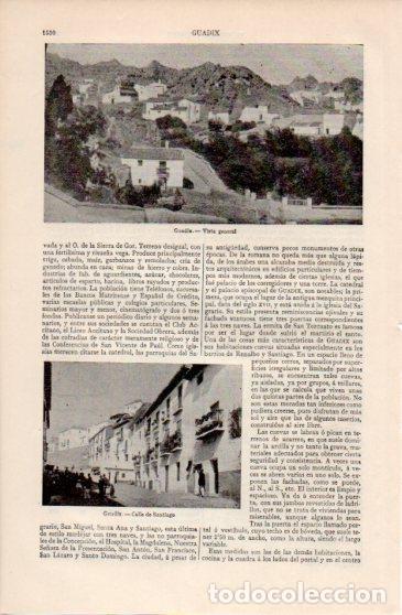 Otros art&iacute;culos de coleccionismo en papel: LAMINA V40113: Vista y calle Santiago en Guadiz - Varios