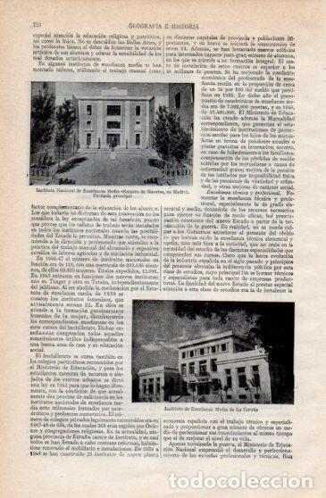 Otros art&iacute;culos de coleccionismo en papel: LAMINA V40232: Instituto Ramiro de Maeztu en Madrid - Varios