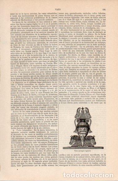 Otros art&iacute;culos de coleccionismo en papel: LAMINA V40404: Vaso antiguo de Egipto - Varios