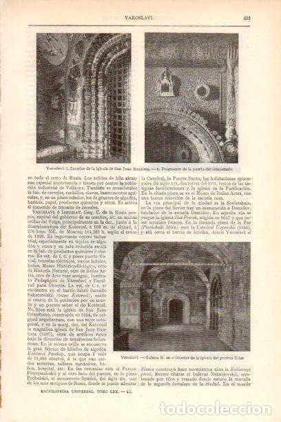 Otros art&iacute;culos de coleccionismo en papel: LAMINA ESPASA V51897: Interior iglesia de San Juan Bautista en Yaroslavl, Rusia - Varios