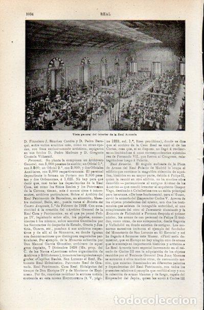 Outros artigos de papel: LAMINA V42267: Vista del interior de la Real Armeria, Madrid - Varios