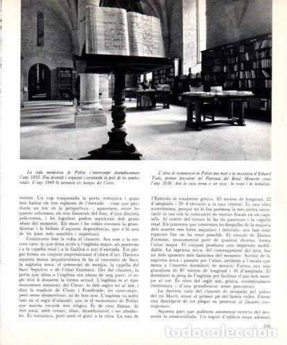 Otros art&iacute;culos de coleccionismo en papel: LAMINA V45531: Interior del Monastir de Poblet - Josep Pla