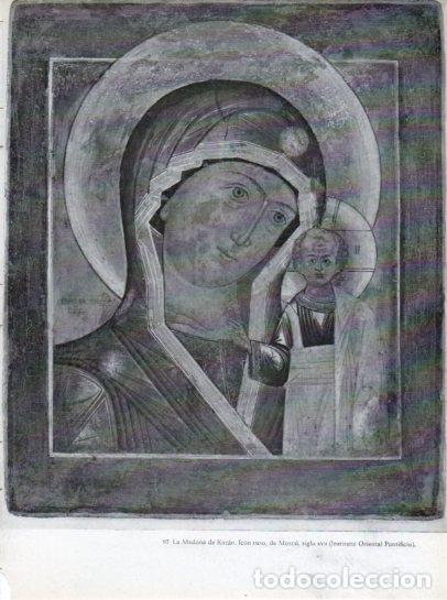 Otros art&iacute;culos de coleccionismo en papel: LAMINA V45645: La Madona de Kazan, Instituto Oriental Pontificio