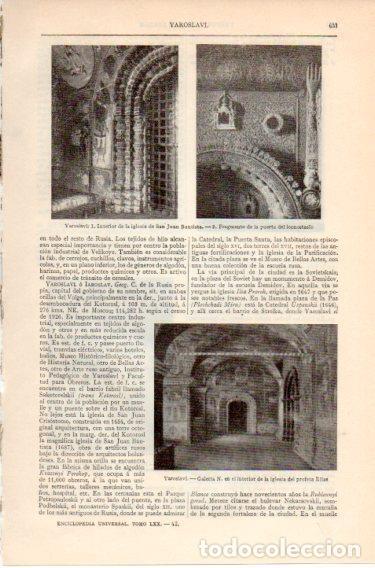 Otros art&iacute;culos de coleccionismo en papel: LAMINA V46602: Interior Iglesia de San Juan Bautista en Yaroslavi, Rusia - Varios