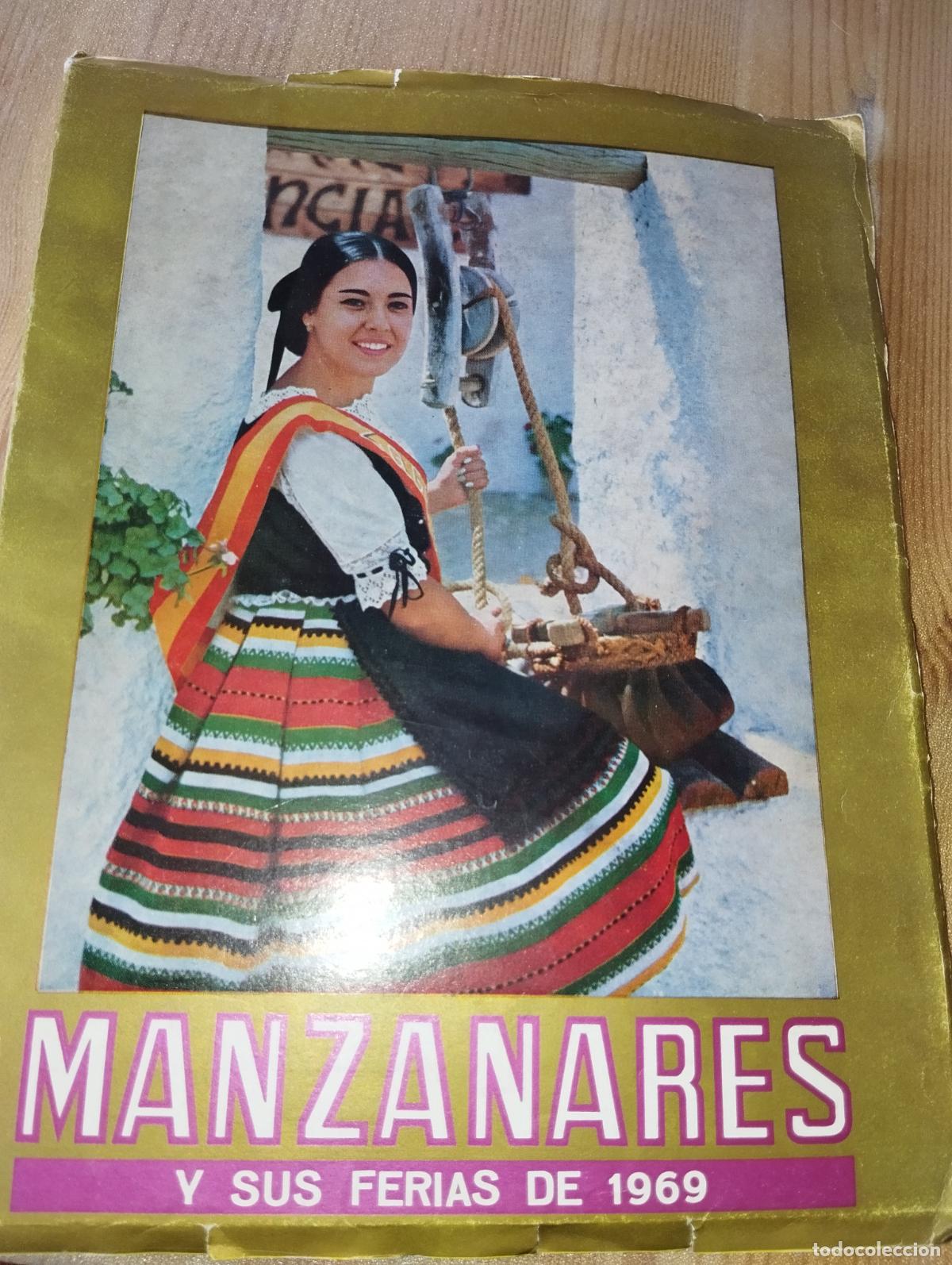 Altri oggetti di carta: LIBRO DE FIESTAS FERIA DEL CAMPO DE MANZANARES CIUDAD REAL A&Ntilde;O 69