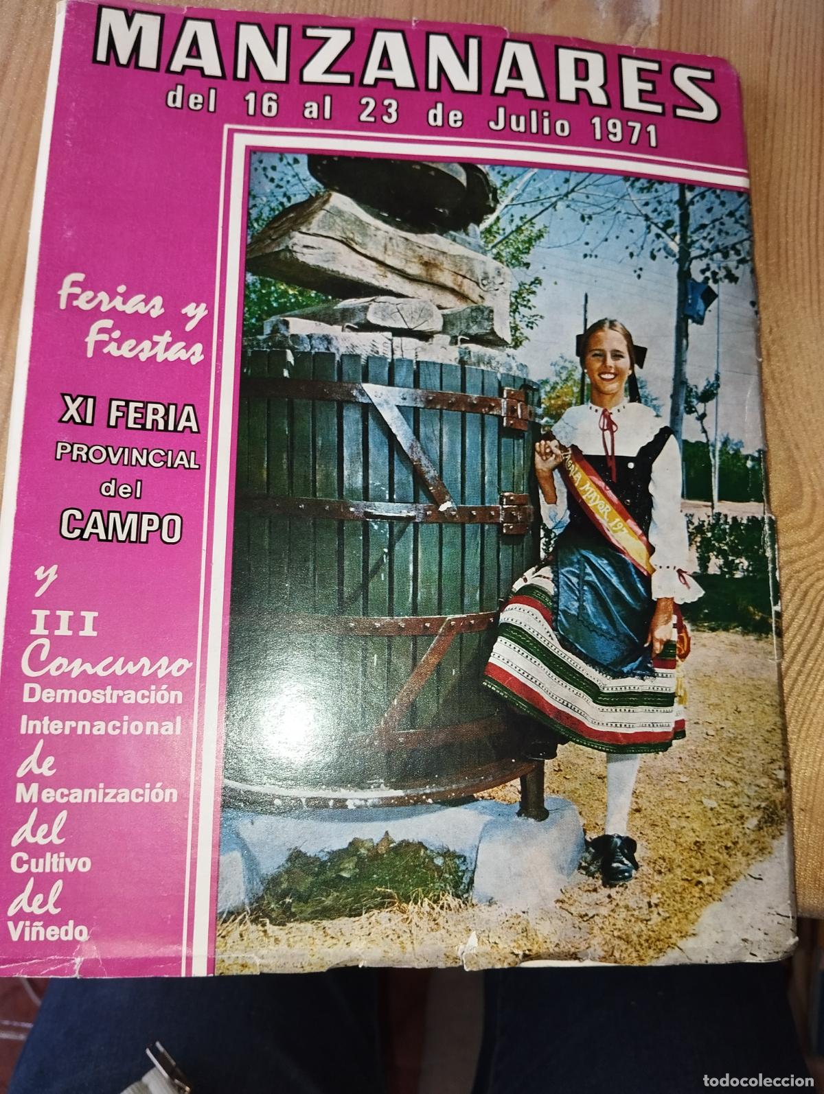 Otros Art&iacute;culos de Coleccionismo en Papel: LIBRO DE FIESTAS FERIA DEL CAMPO DE MANZANARES CIUDAD REAL A&Ntilde;O 71