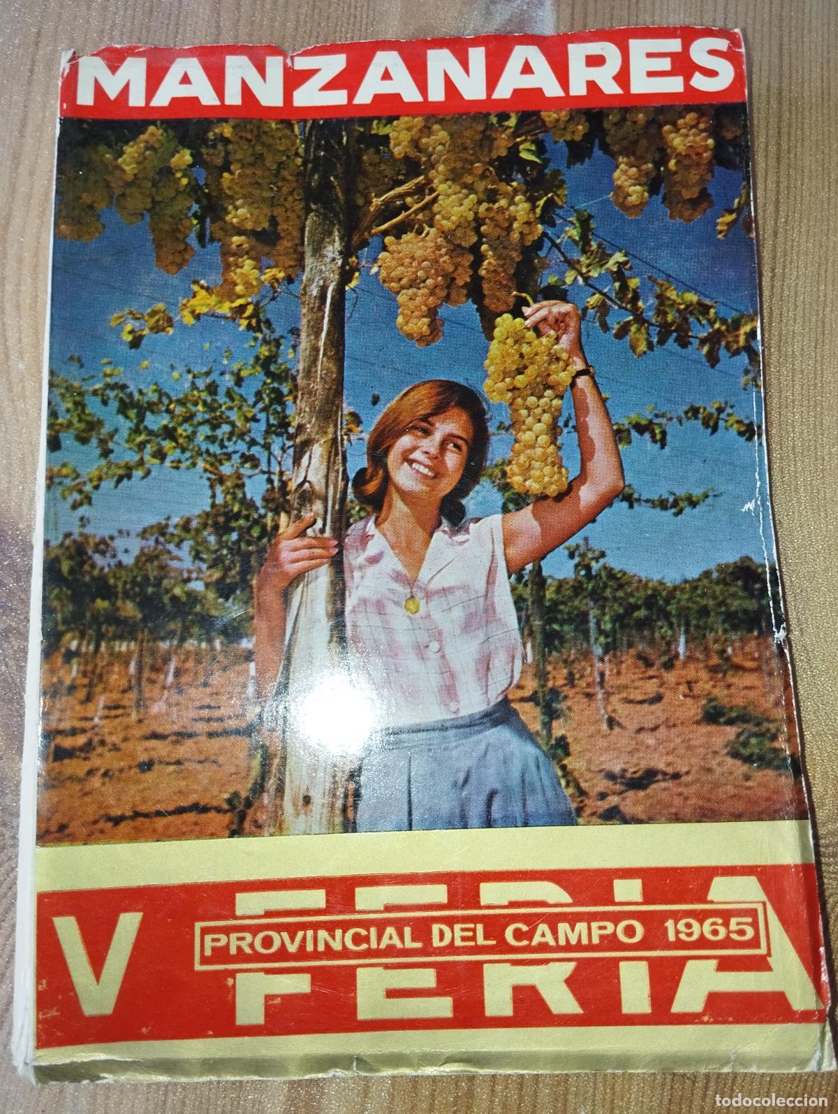 Otros Art&iacute;culos de Coleccionismo en Papel: LIBRO DE FIESTAS FERIA DEL CAMPO DE MANZANARES CIUDAD REAL A&Ntilde;O 65