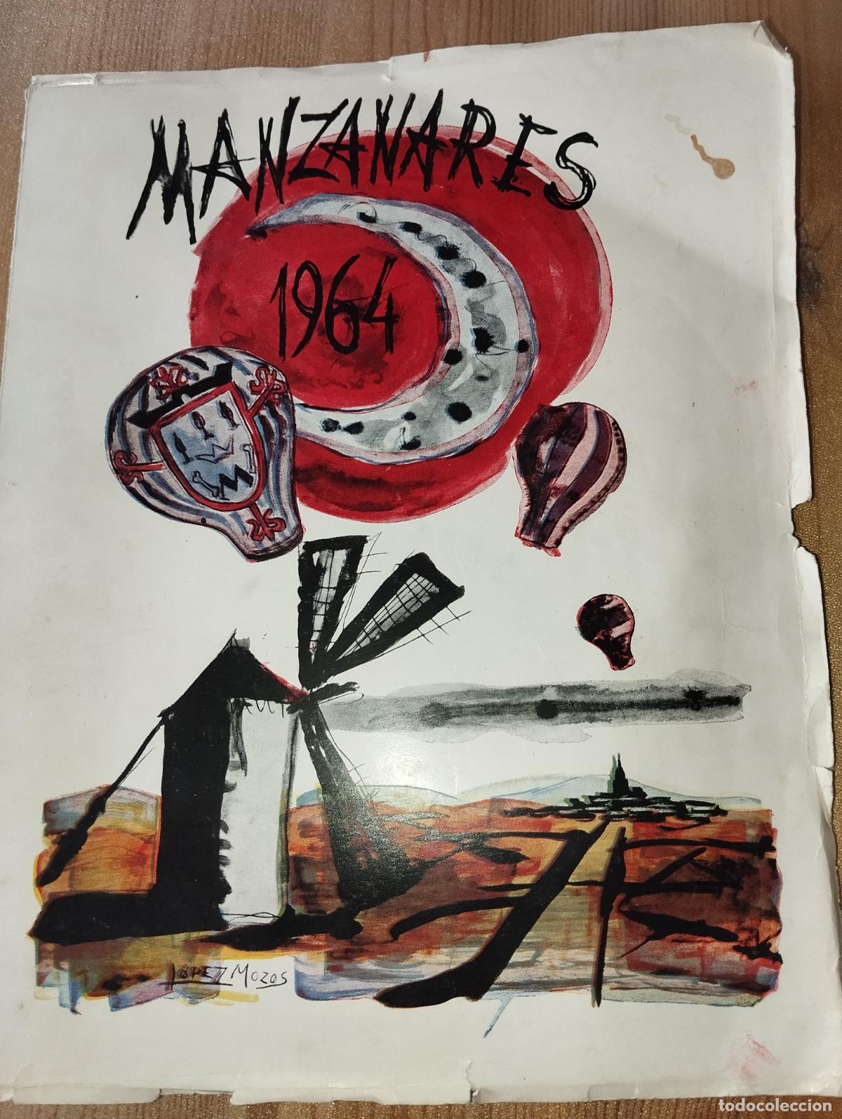 Otros Art&iacute;culos de Coleccionismo en Papel: LIBRO DE FIESTAS FERIA DEL CAMPO DE MANZANARES CIUDAD REAL A&Ntilde;O 64