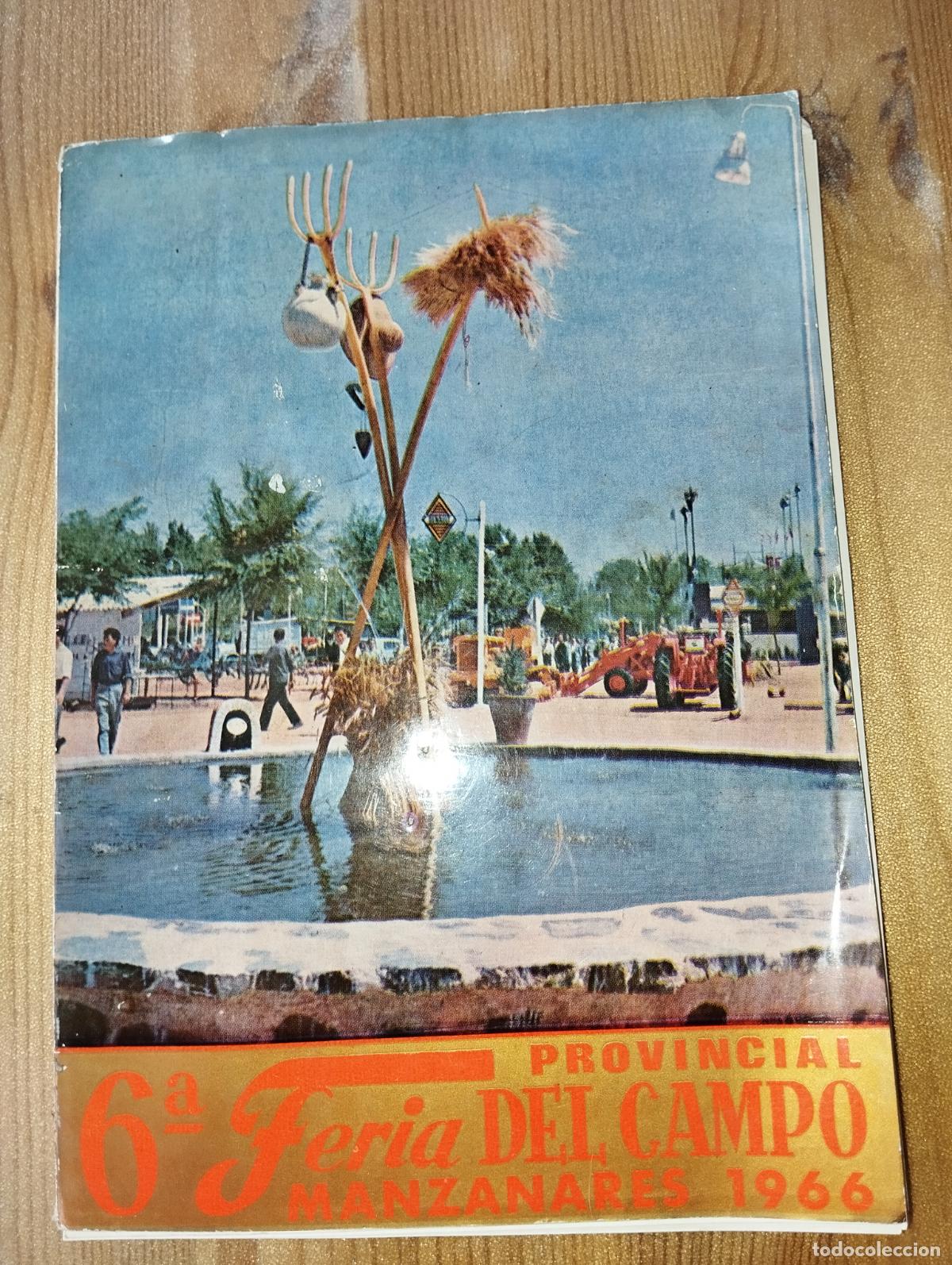 Altri oggetti di carta: LIBRO DE FIESTAS FERIA DEL CAMPO DE MANZANARES CIUDAD REAL A&Ntilde;O 66