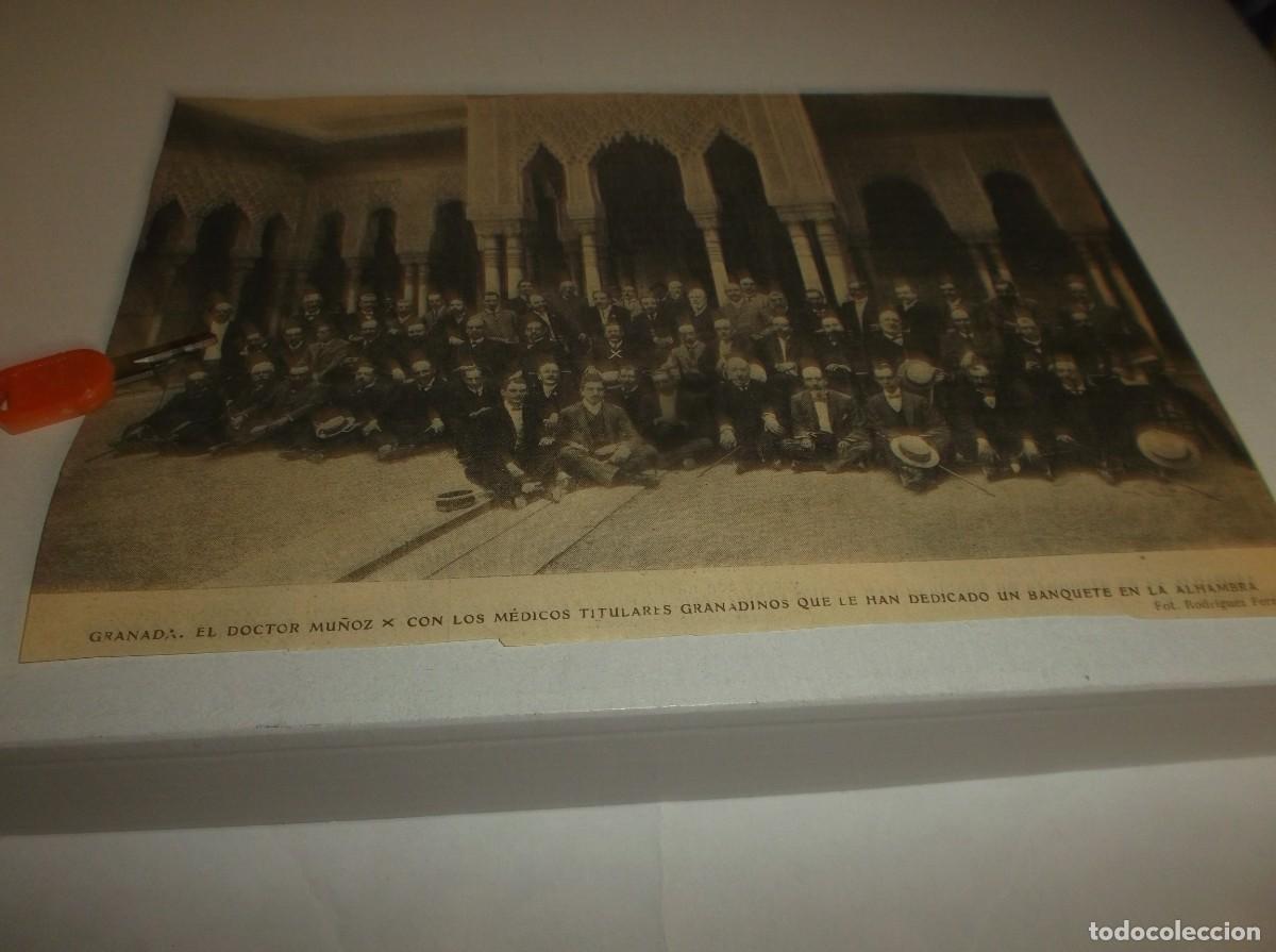 Otros Art&iacute;culos de Coleccionismo en Papel: RECORTE A&Ntilde;O 1905(GRANADA)DOCTOR MU&Ntilde;OZ CON LOS M&Eacute;DICOS TITULARES GRANADINOS EN LA ALHAMBRA