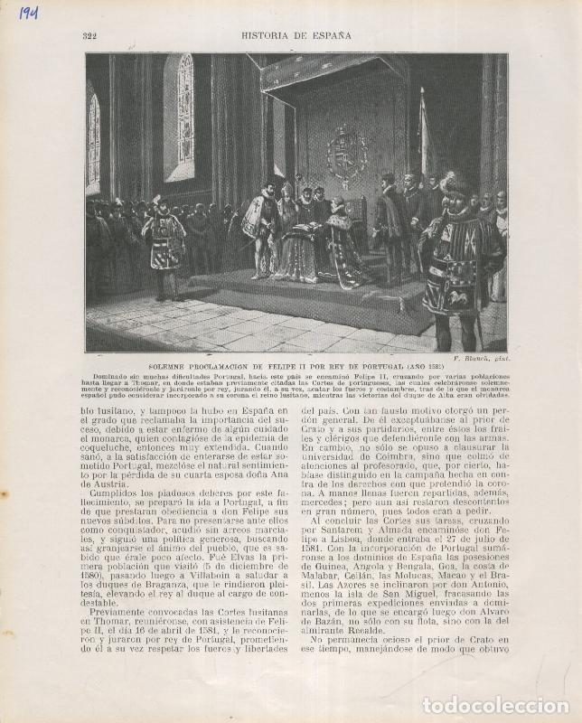 Otros art&iacute;culos de coleccionismo en papel: Historia de Espa&ntilde;a lamina 194: Solemne proclamacion de Felipe II por rey de portugal (1581) - Varios