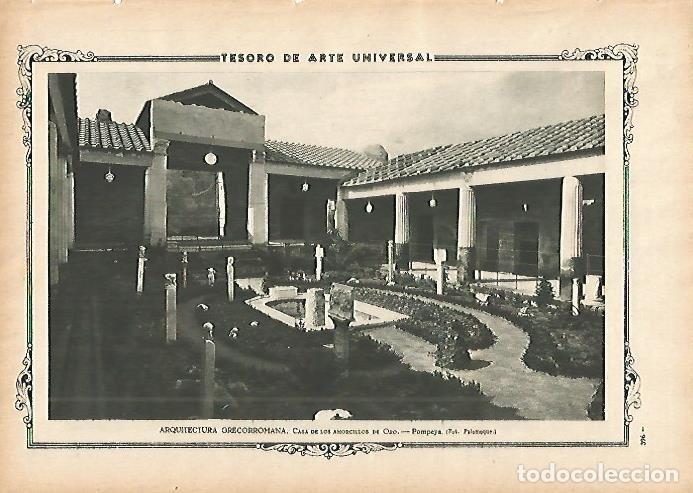 Otros art&iacute;culos de coleccionismo en papel: LAMINA 1452. Casa de los Amorcillos de Oro. Pompeya - Varios