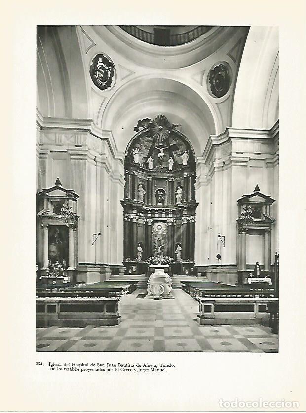 Otros art&iacute;culos de coleccionismo en papel: LAMINA 2113: TOLEDO. Iglesia del Hospital de San Juan Bautista de Afuera - Harold E. Wethey