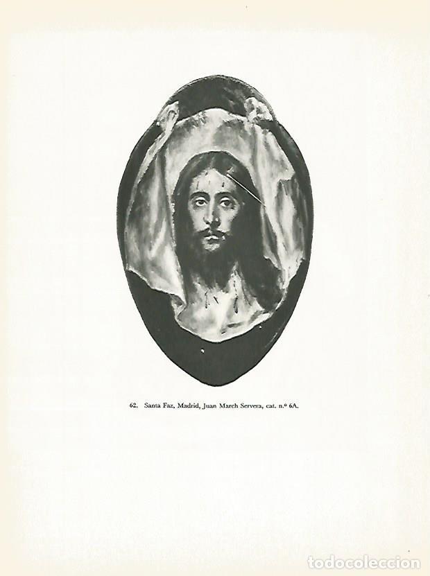 Altri oggetti di carta: LAMINA 1981: EL GRECO. Santa Faz - Harold E. Wethey