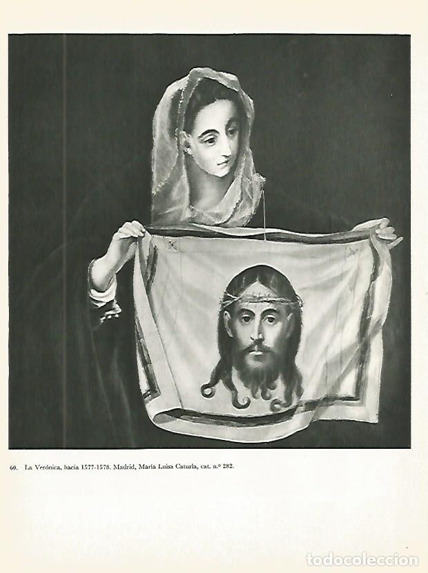 Altri oggetti di carta: LAMINA 1980: EL GRECO. La Veronica - Harold E. Wethey