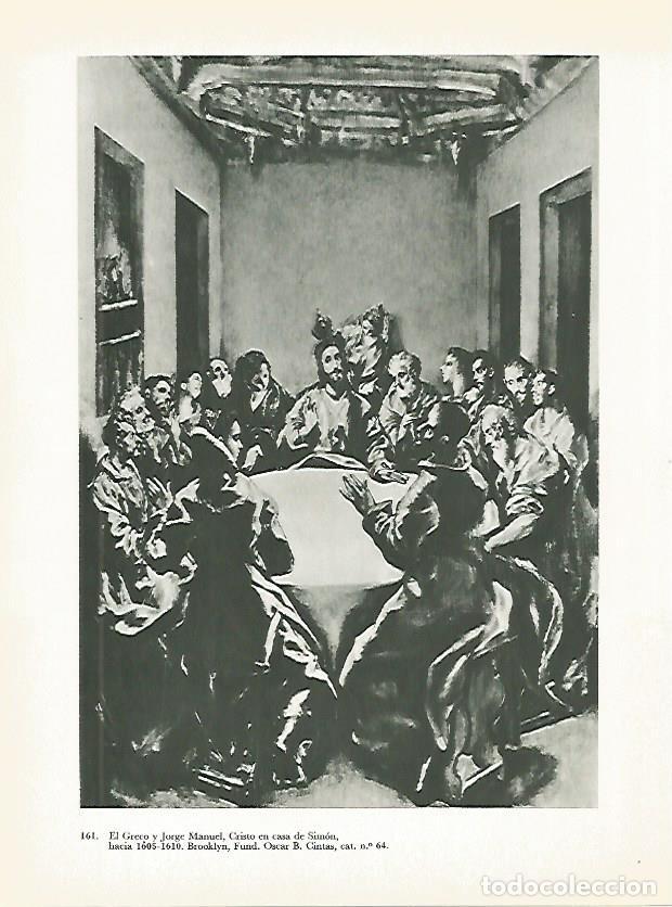 Outros artigos de papel: LAMINA 2025: El Greco y Jorge Manuel. Cristo en casa de Simon - Harold E. Wethey