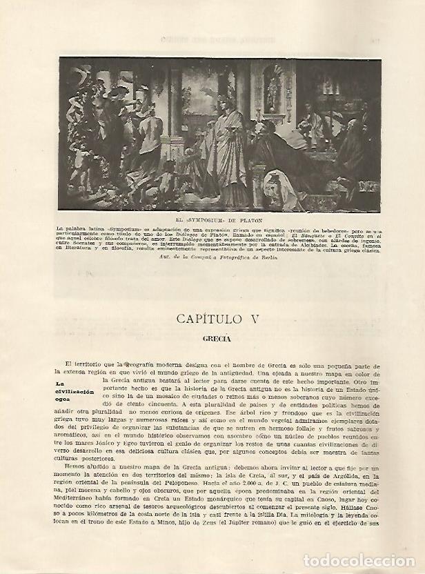 Otros art&iacute;culos de coleccionismo en papel: LAMINA 5121: El simposium de Platon - Guillermo de Boladeres