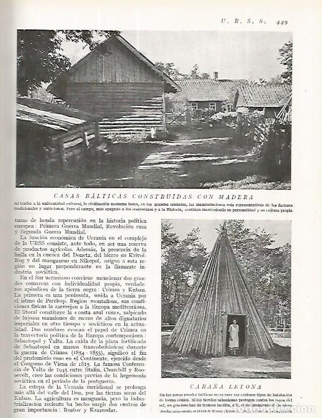 Otros art&iacute;culos de coleccionismo en papel: LAMINA 3279: URSS. Casas de la isla de Worms - Ramon Otero Pedrayo