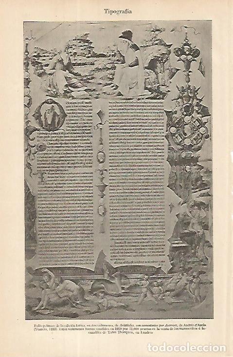 Otros art&iacute;culos de coleccionismo en papel: LAMINA ESPASA 8492: Folio primero de Aristoteles de Andres d Asola (1483) - Varios